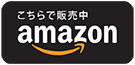 『上高地の野鳥』DVD版 販売中-Amazon.co.jp
